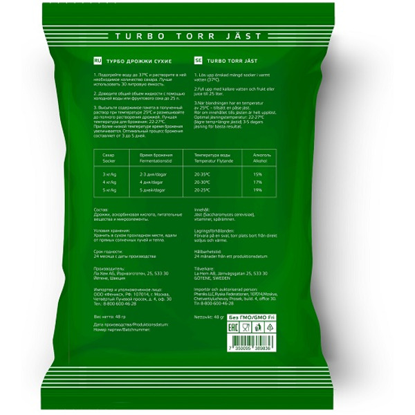 Турбо дрожжи GUSTO FRUIT 48 г