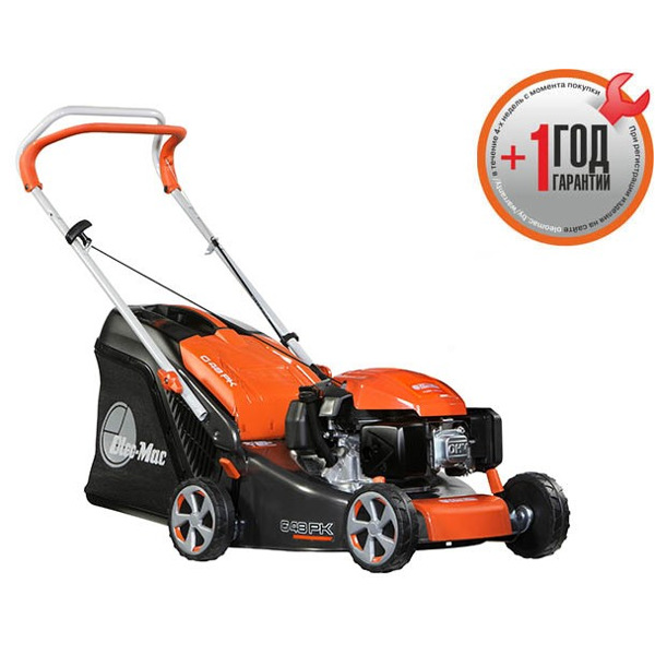 Газонокосилка бензиновая OLEO-MAC G 48PK COMFORT PLUS (3.0 л.с.)