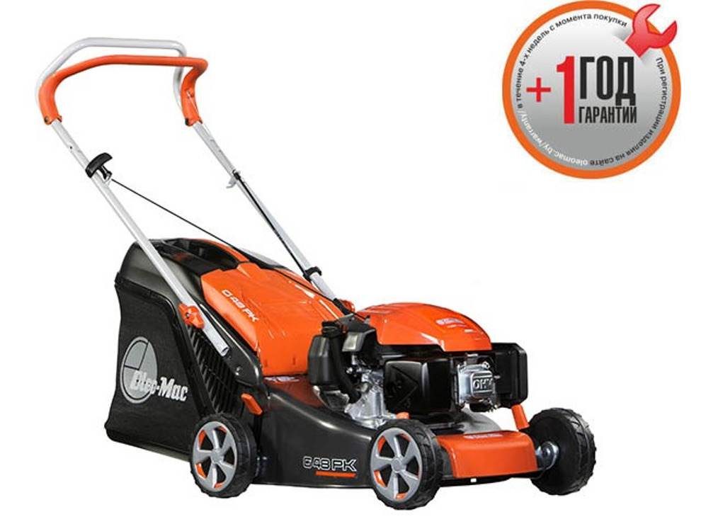Газонокосилка бензиновая OLEO-MAC G 48PK COMFORT PLUS (3.0 л.с.)