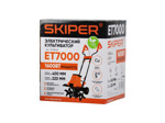 Культиватор электрический SKIPER ET7000 (1600 Вт) 