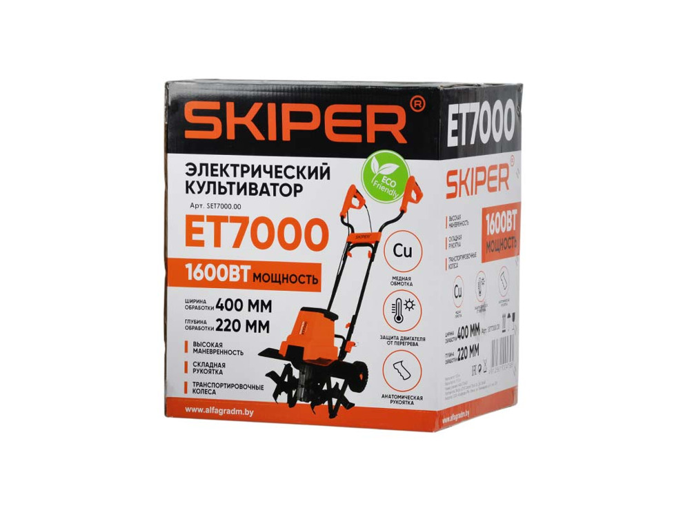 Культиватор электрический SKIPER ET7000 (1600 Вт) 