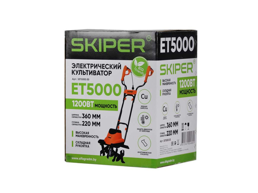 Культиватор электрический SKIPER ET5000 (1200 Вт) 