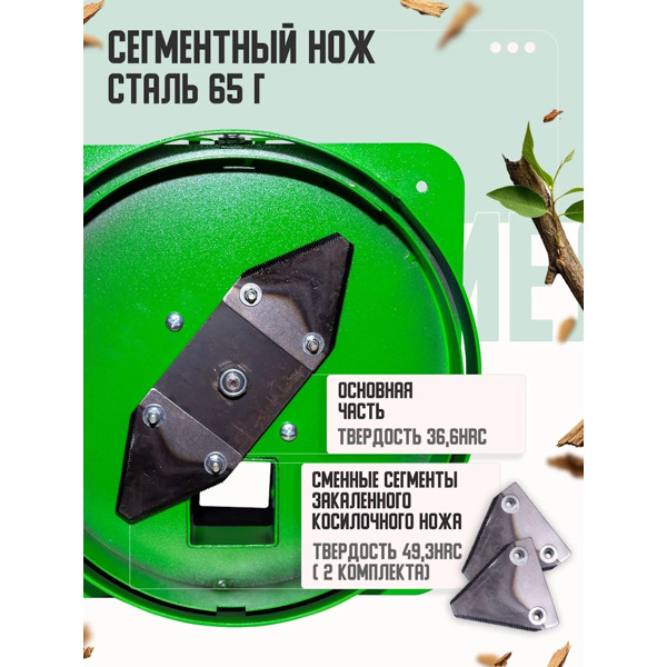 Измельчитель веток на УШМ Фермер 