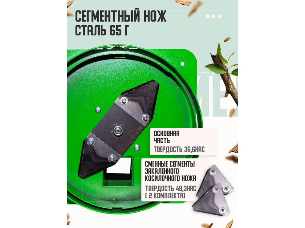 Измельчитель веток на УШМ Фермер 