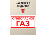 Шкаф для газового баллона Петромаш (2х50л, серый)