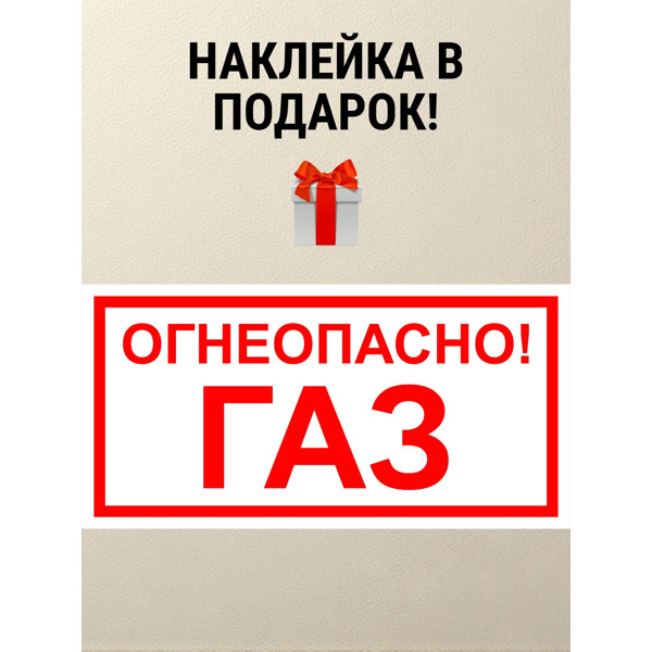 Шкаф для газового баллона Петромаш (2х50л, серый)