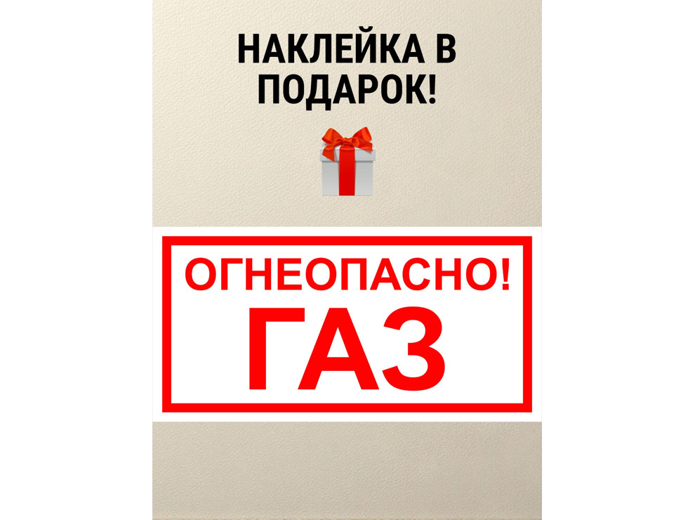 Шкаф для газового баллона Петромаш (2х50л, серый)