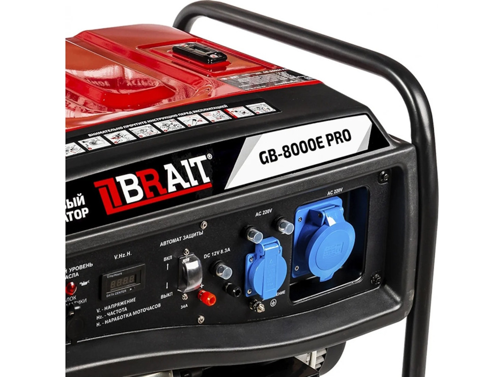 Бензиновый генератор Brait GB-8000Е PRO