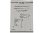 Дровокол электрический Brait BLS374
