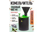 Измельчитель веток на УШМ Фермер