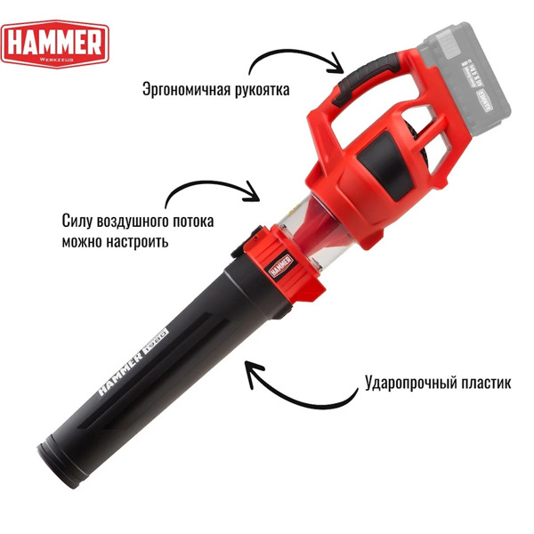 Ручная воздуходувка Hammer VZD40V (без АКБ)