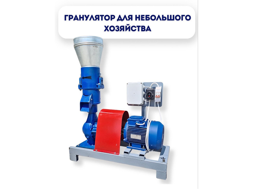 Гранулятор комбикорма ГД-145-220В (до 150 кг/час)