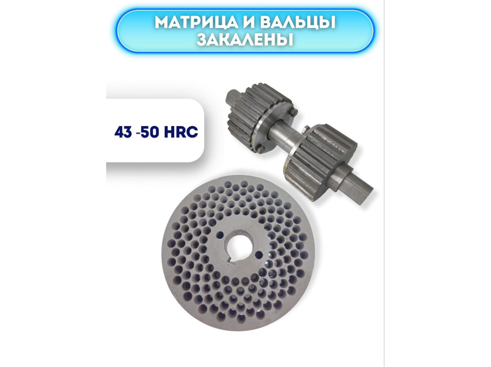 Гранулятор комбикорма ГД-145-220В (до 150 кг/час)