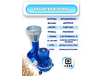 Гранулятор комбикорма ГДР-Соловей-1-220В (до 130 кг/час)