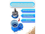 Гранулятор комбикорма ГДР-Соловей-1-220В (до 130 кг/час)