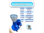 Гранулятор комбикорма ГДР-125-220В (до 80 кг/ч)
