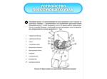 Гранулятор комбикорма ГДР-125-220В (до 80 кг/ч)