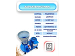 Гранулятор комбикорма ГДР-125-380В (до 100 кг/час)