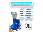 Гранулятор комбикорма ГДР-Соловей-1-380В (до 150 кг/час)