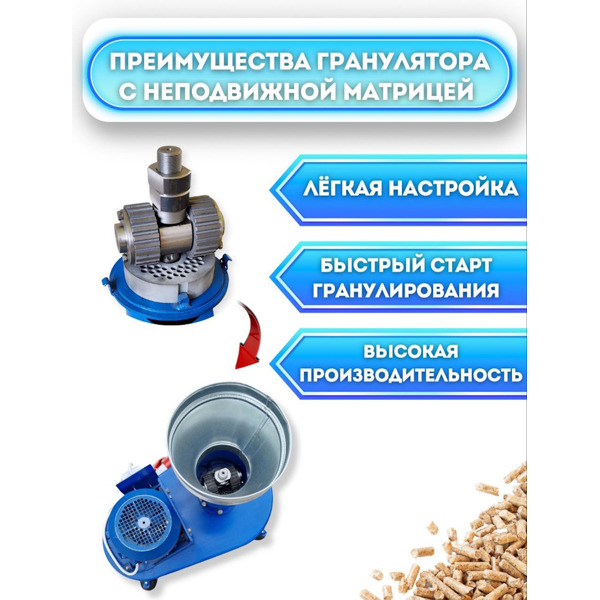 Гранулятор комбикорма ГДР-Соловей-1-380В (до 150 кг/час)