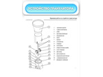 Гранулятор комбикорма ГДР-Соловей-1-380В (до 150 кг/час)