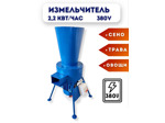 Измельчитель сена и травы «Дарья-1» (380В, 2,2кВт/час)