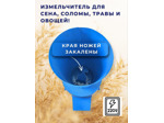 Измельчитель сена и травы «Дарья-1» (380В, 2,2кВт/час)