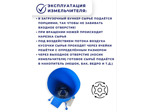 Измельчитель сена и травы «Дарья-1» (380В, 2,2кВт/час)