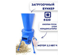 Измельчитель сена и травы «Дарья-1» (220В, 2,2кВт/час)