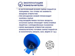 Измельчитель сена и травы «Дарья-1» (220В, 2,2кВт/час)