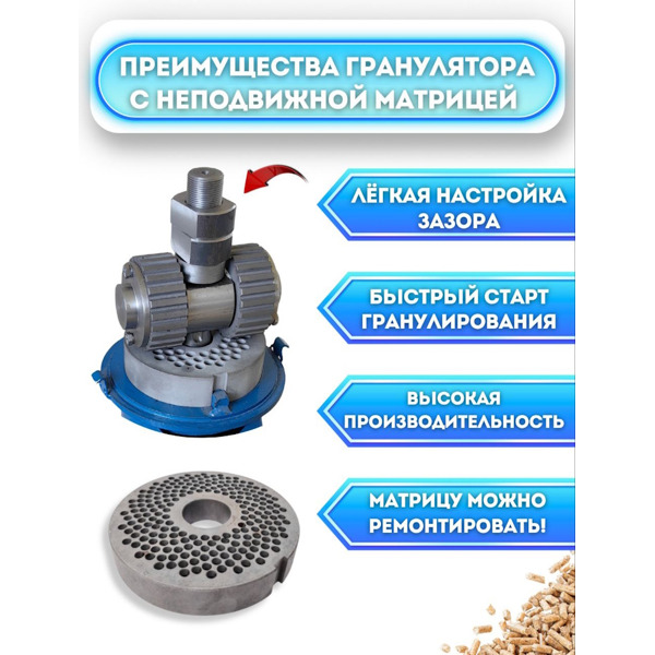 Гранулятор комбикорма Соловей-1-220В (до 180 кг/час)