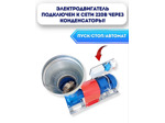 Гранулятор комбикорма Соловей-1-220В (до 180 кг/час)