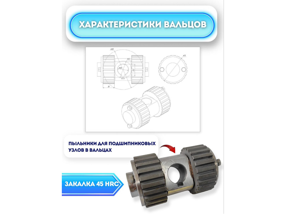 Гранулятор комбикорма Соловей-1-380В (до 200 кг/час)