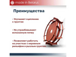 Грунтозацепы 580х150 Целина ОП-1919.000