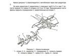 Фреза почвенная ФР00.010 для мотоблока Беларус (ширина захвата 0,44; 0,61 м; глубина обработки до 12 см)