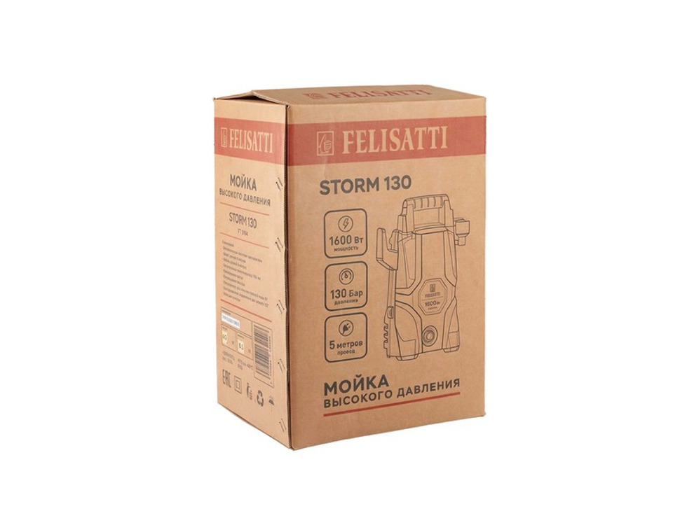Мойка высокого давления Felisatti STORM 130