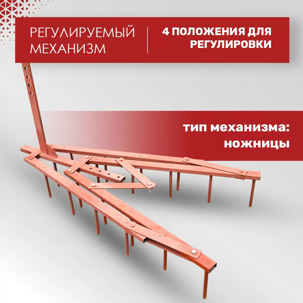 Борона для универсальная Целина ОП-1478.000