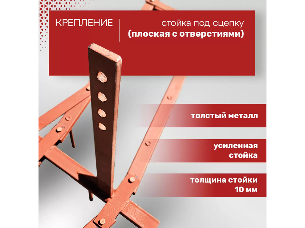 Борона для универсальная Целина ОП-1478.000