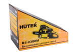 Бензопила Huter BS-2300М