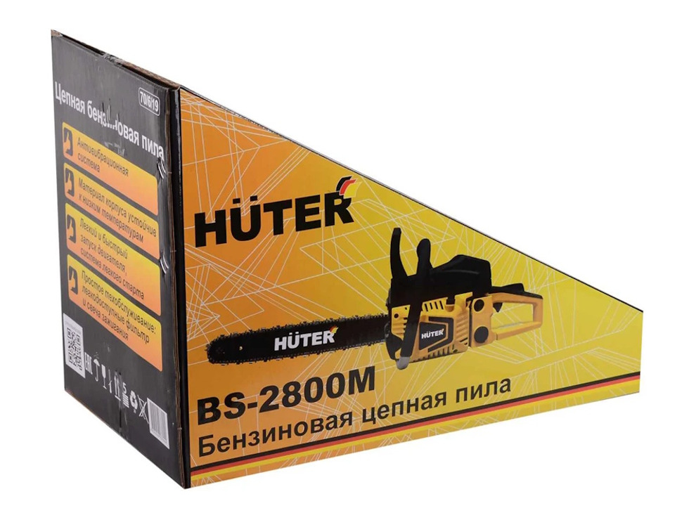 Бензопила Huter BS-2800M