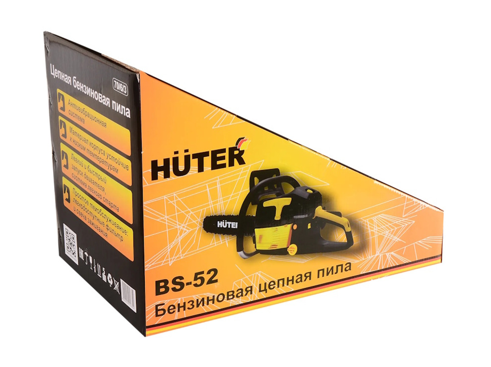Бензопила Huter BS-52