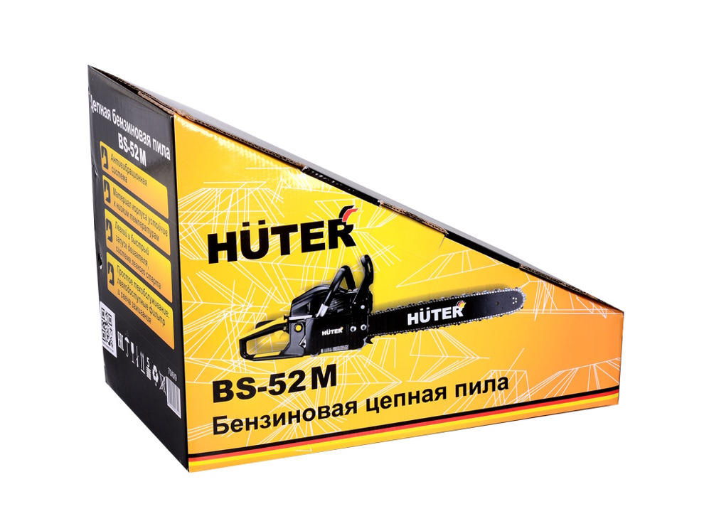 Бензопила Huter BS-52M