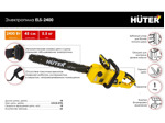 Электрическая пила Huter ELS-2400