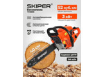 Бензопила Skiper TV5230