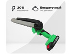Аккумуляторная пила Zitrek GreenSaw 20 082-1858 (с 1-им АКБ)