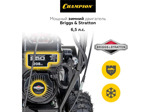 Снегоуборщик Champion ST656BS