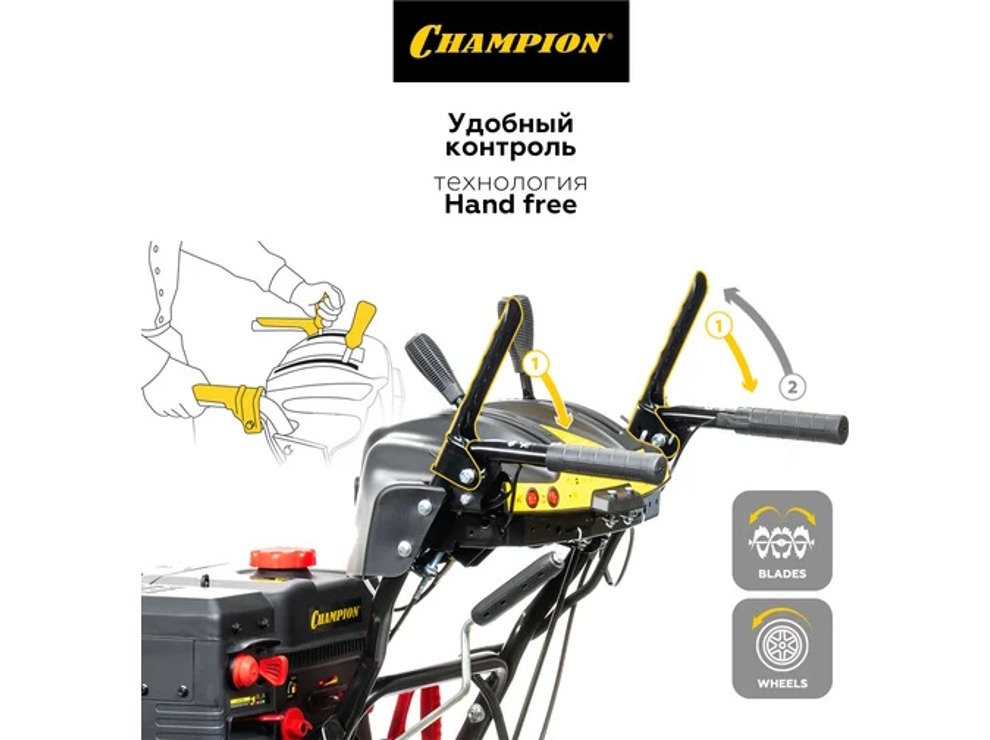 Снегоуборщик Champion ST656BS