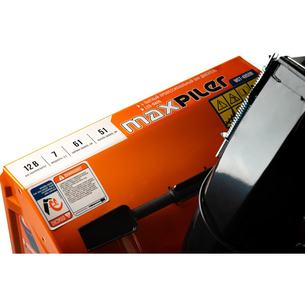 Снегоуборщик MaxPiler MST-4850B