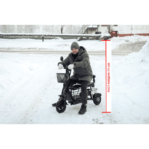 Электросамокат AVM DELTA TRIKE