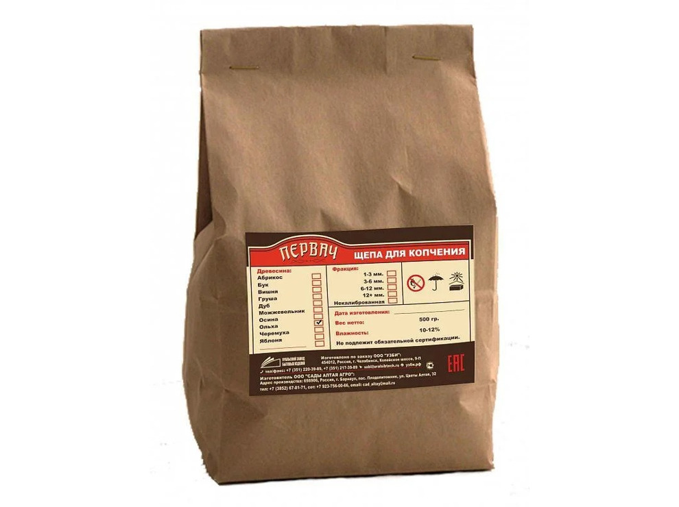 Щепа для копчения «Груша», 200 гр